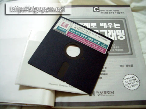 요즘 보고 있는 책입니다. 예제로 배우는 C프로그래밍