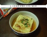 [자취생의 지혜 2] easy 라면 끓이기!!