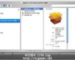 OSX MySQL 설치, 설정