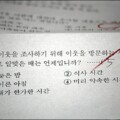 시험... 지친다..