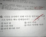 시험... 지친다..