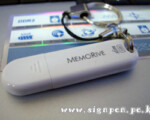 USB Flash Drive 구입(1GB)