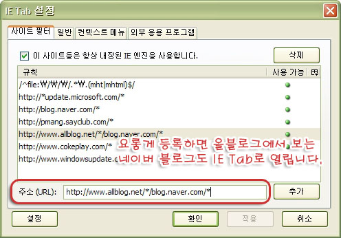 한국의 웹, FF로도 두렵지 않다!!