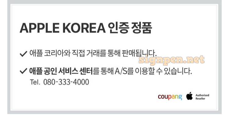 아이폰SE 2세대 쿠팡 사전예약. 15% 카드 할인!!