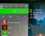 엑스박스 원(XBOX One) 게임화면 스크린샷 캡처 방법