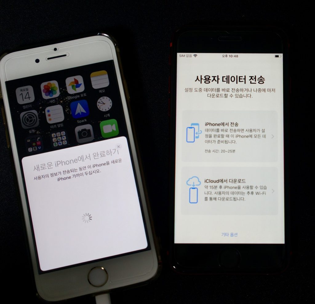 쿠팡 사전예약 아이폰SE 2세대 레드 개봉기 + 아이폰 마이그레이션
