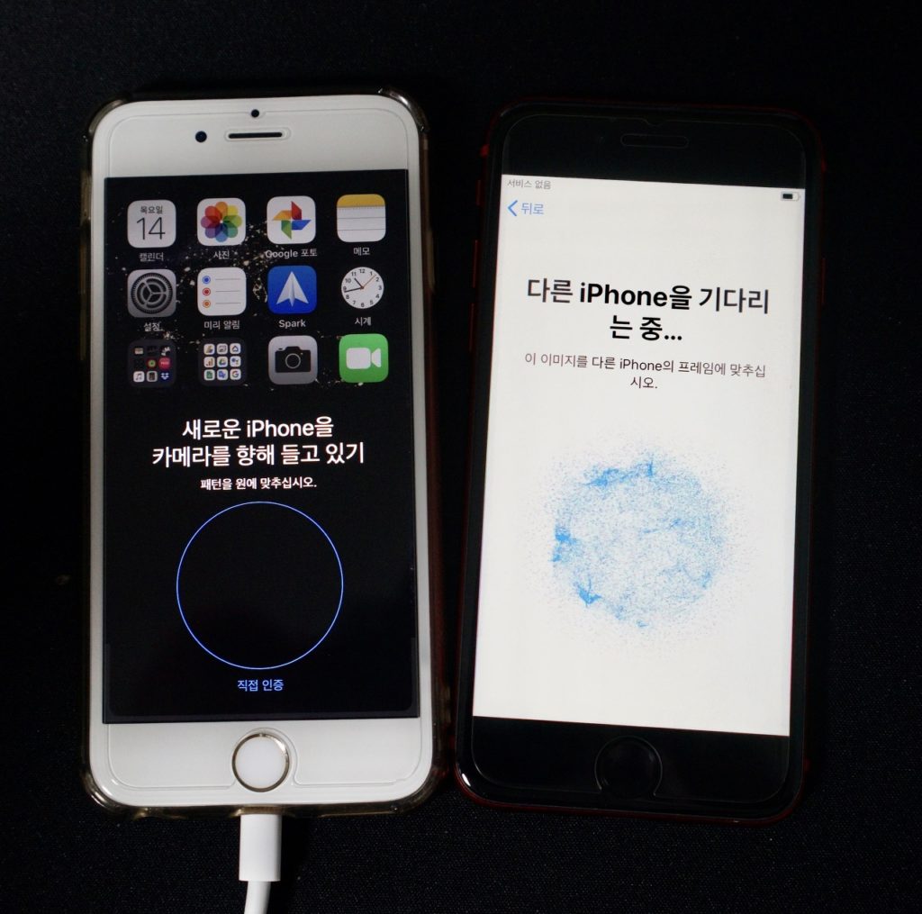 쿠팡 사전예약 아이폰SE 2세대 레드 개봉기 + 아이폰 마이그레이션