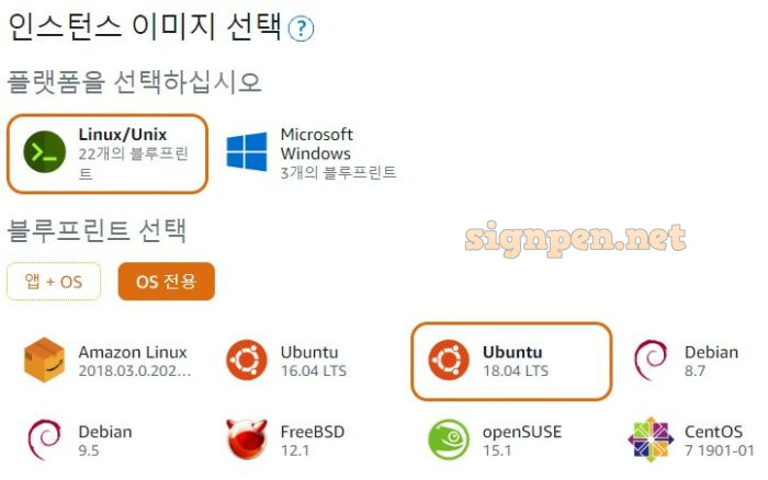 OS 전용, Ubuntu 18.04 LTS로 선택