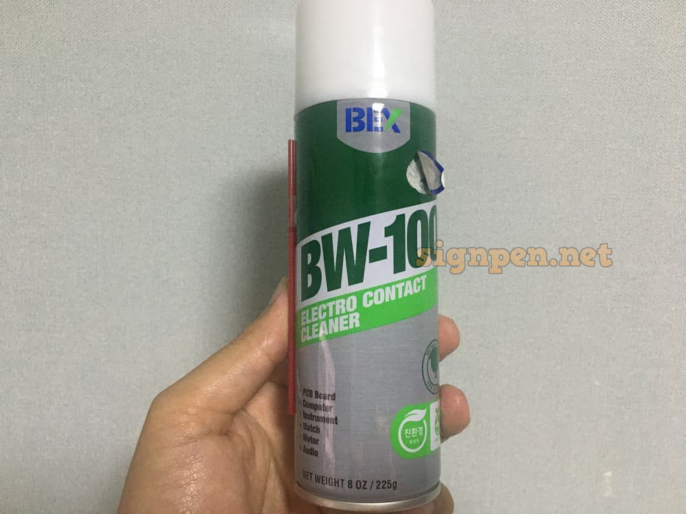 접점 부활제 BW-100