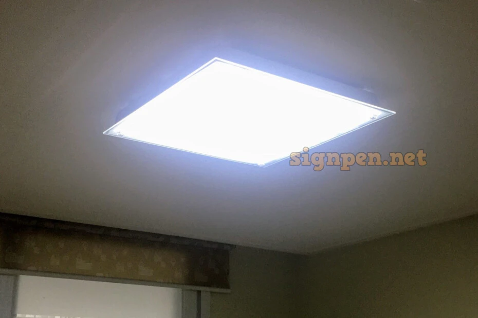 LED 사각등 셀프 교체 방법. 어렵지 않습니다.