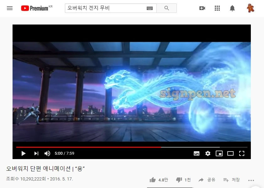 손쉽게 유튜브 영상으로 GIF 움짤 만들기
