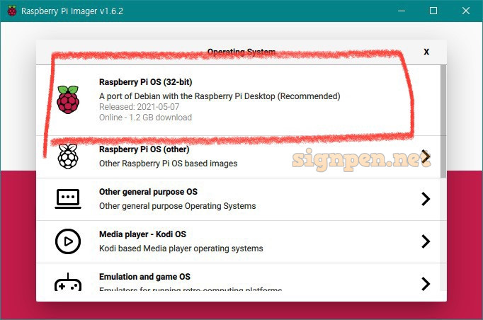 Raspberry Pi OS(32-bit) 선택​