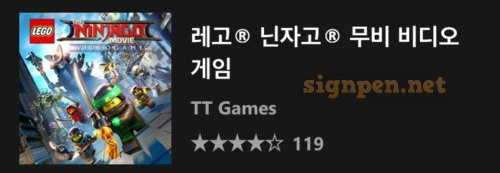 엑박패드(XBOX One S 패드) 구입 개봉기 레고 닌자고 무비