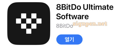 8BitDo Ultimate Software