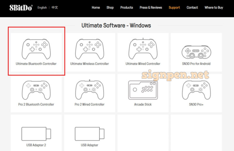 Windows용 Ultimate Bluetooth Controller 소프트웨어