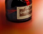 영규형의 선물, Grand Marnier(그랑 마니에르)