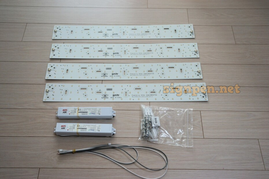 거실등 썬라이크(SunLike) LED 모듈로 자가 교체 완료