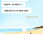 아이폰 무료 날씨 앱 현대카드 웨더 리뷰