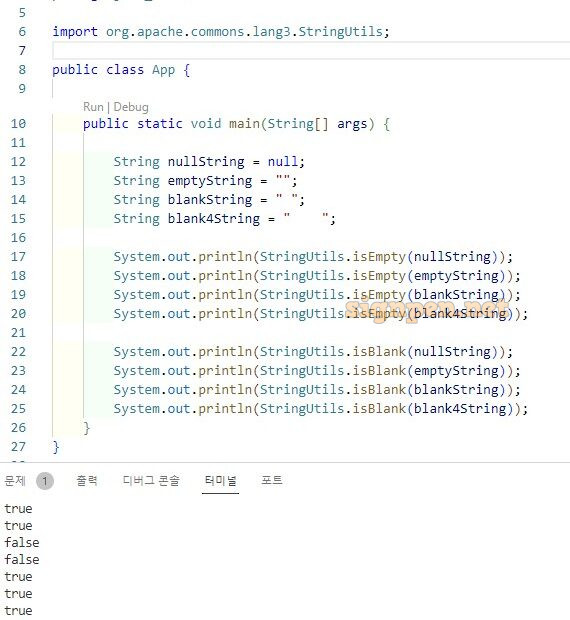Java Common Lang 라이브러리의 StringUtils isEmpty isBlank 메소드 차이