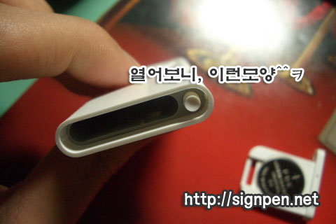애플 리모트 배터리 트레이 오픈