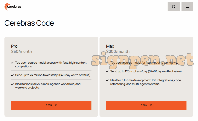 Cerebras Code 플랜